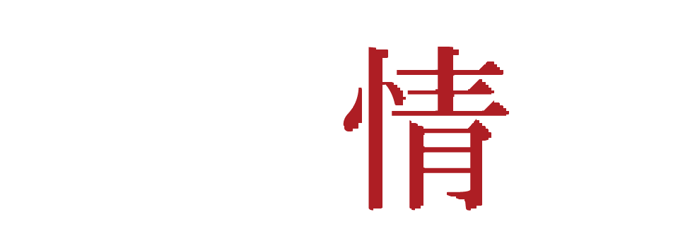 開催情報